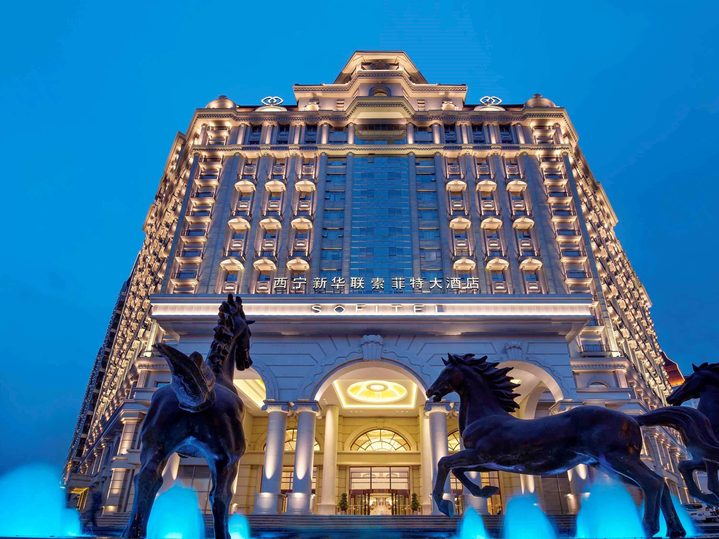 Sofitel Xining Hotel Exterior photo